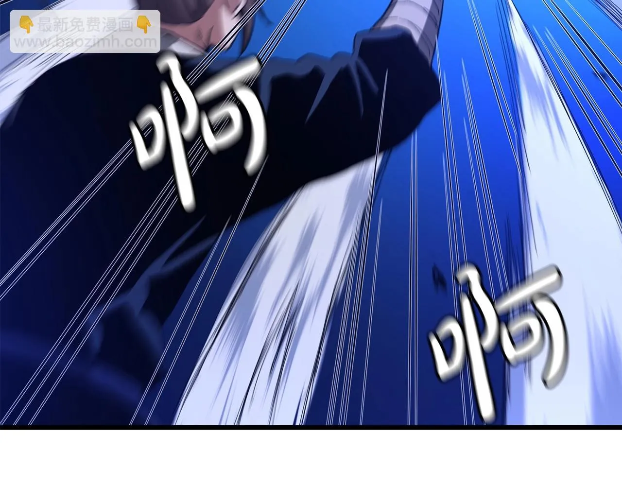 第33话 接下来就是... 第113页