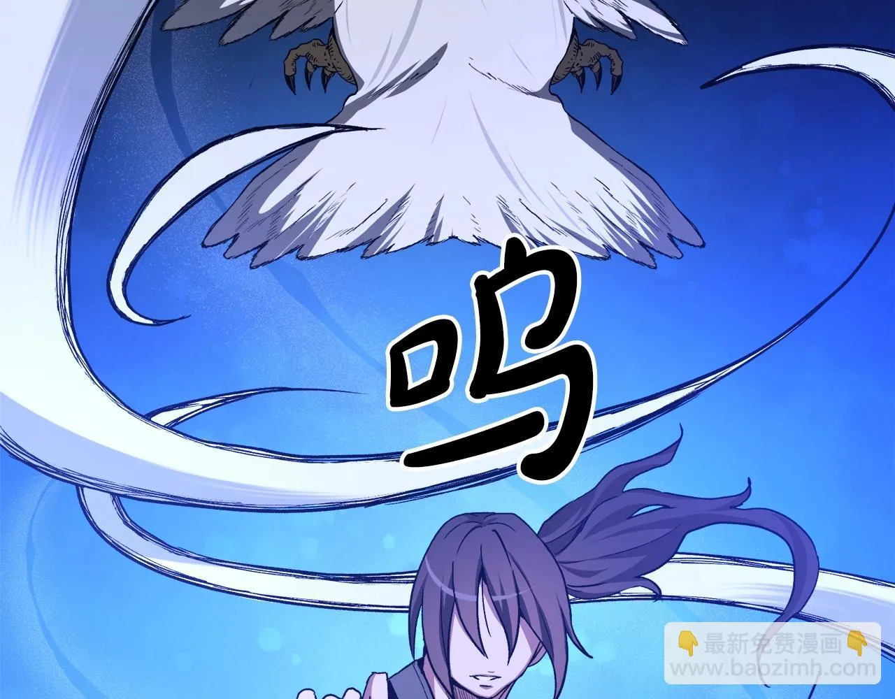 第33话 接下来就是... 第118页