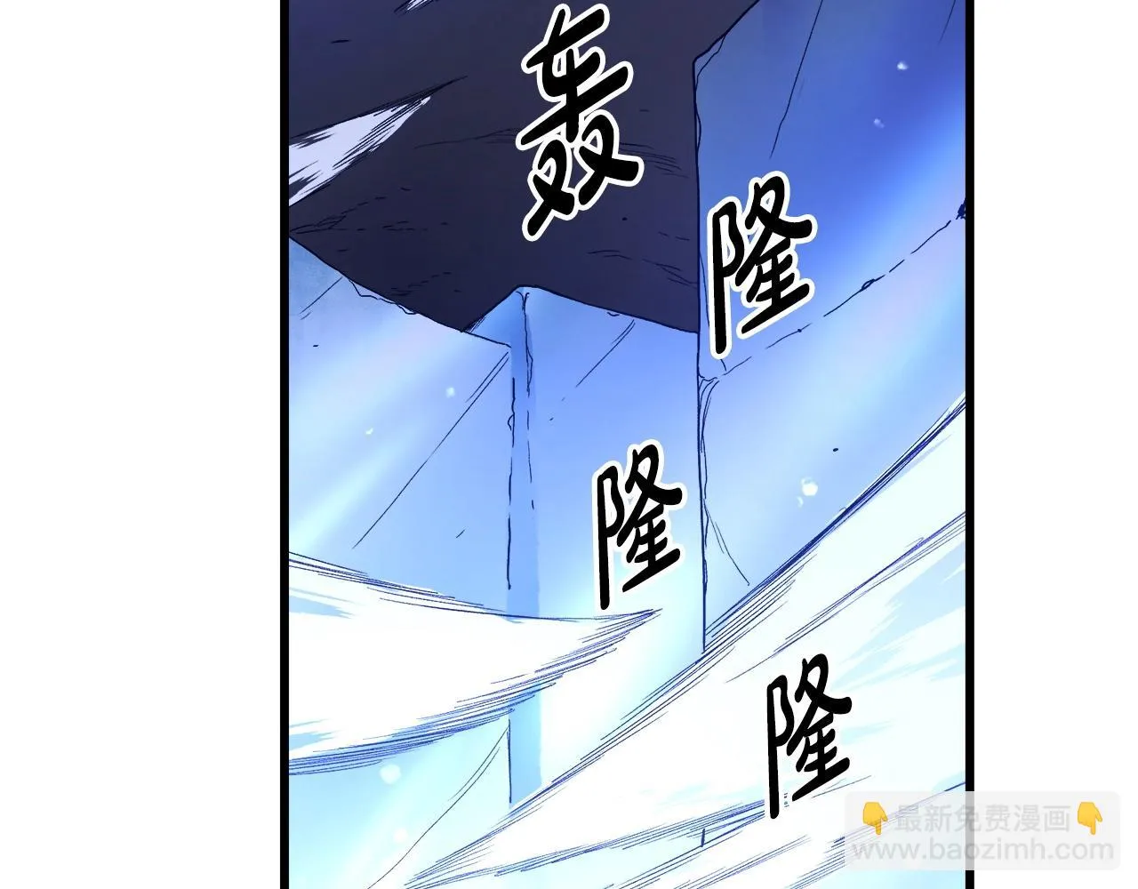 第33话 接下来就是... 第124页