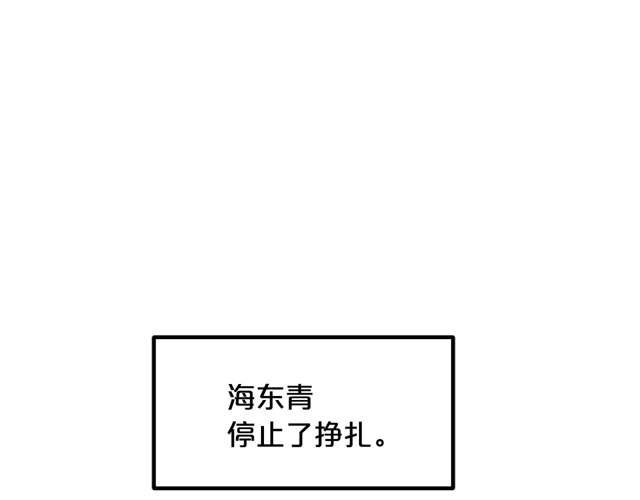 第33话 接下来就是... 第128页