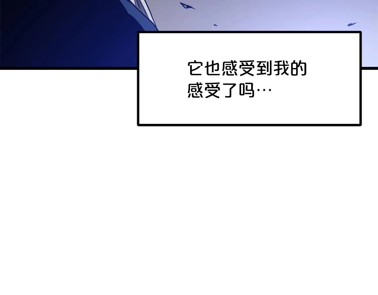 第33话 接下来就是... 第130页