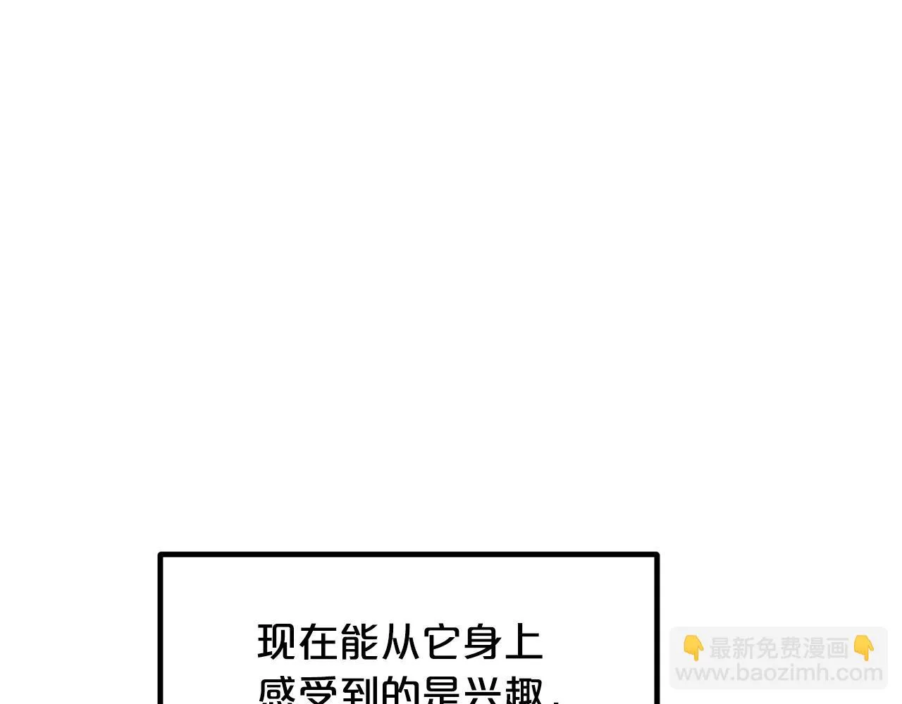 第33话 接下来就是... 第131页
