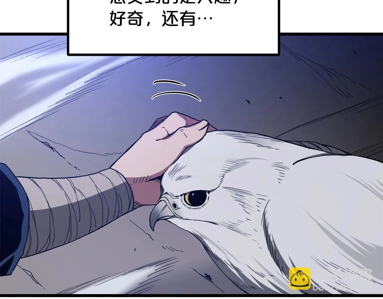 第33话 接下来就是... 第132页