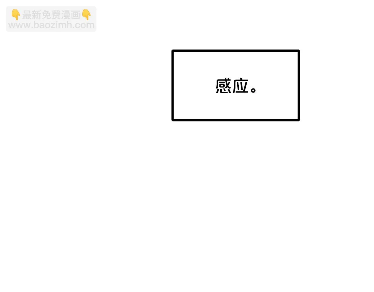 第33话 接下来就是... 第133页
