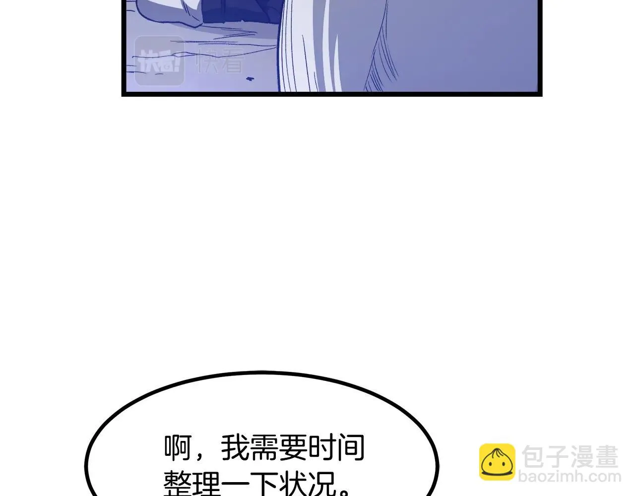 第33话 接下来就是... 第136页