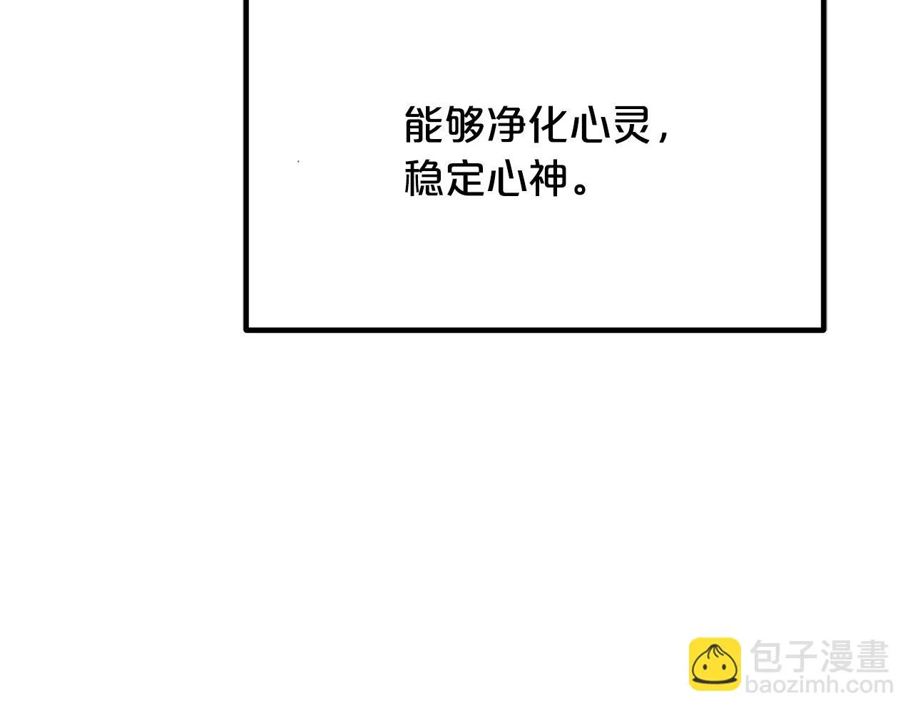 第33话 接下来就是... 第144页