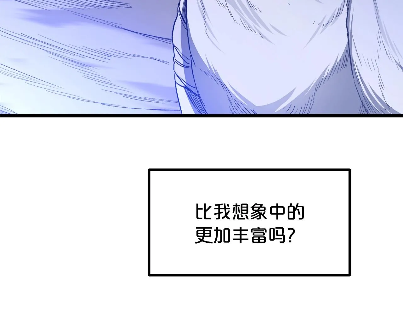 第33话 接下来就是... 第151页