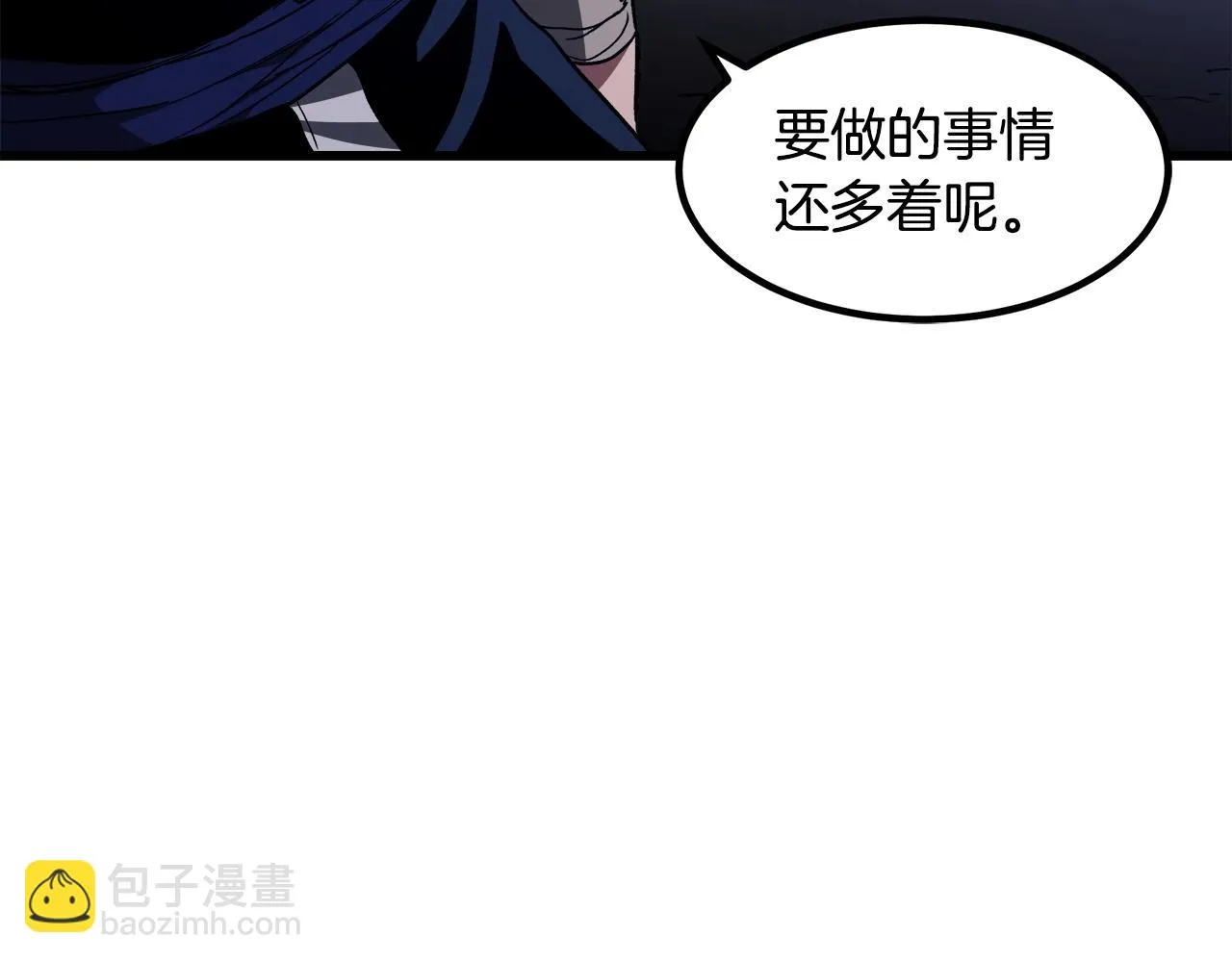 第33话 接下来就是... 第158页