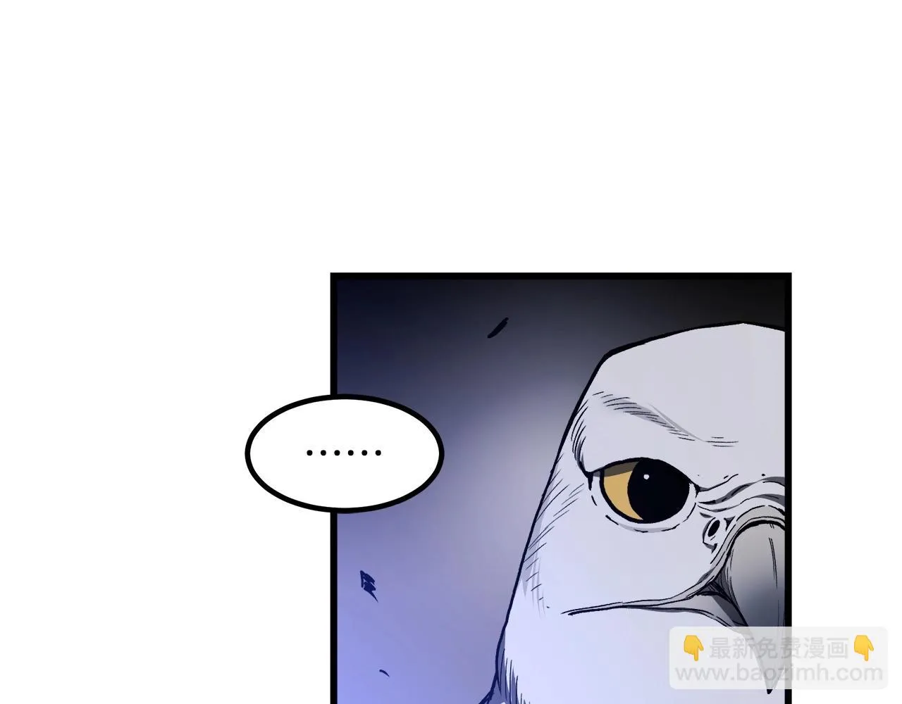 第33话 接下来就是... 第159页