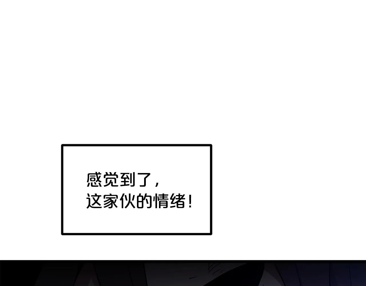 第33话 接下来就是... 第161页