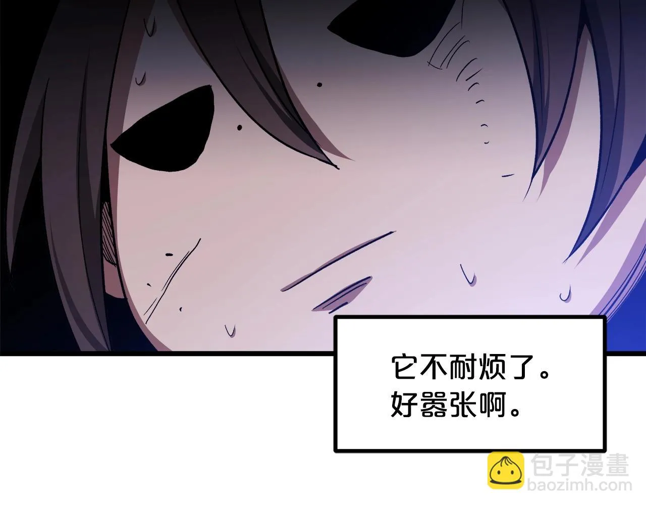 第33话 接下来就是... 第162页