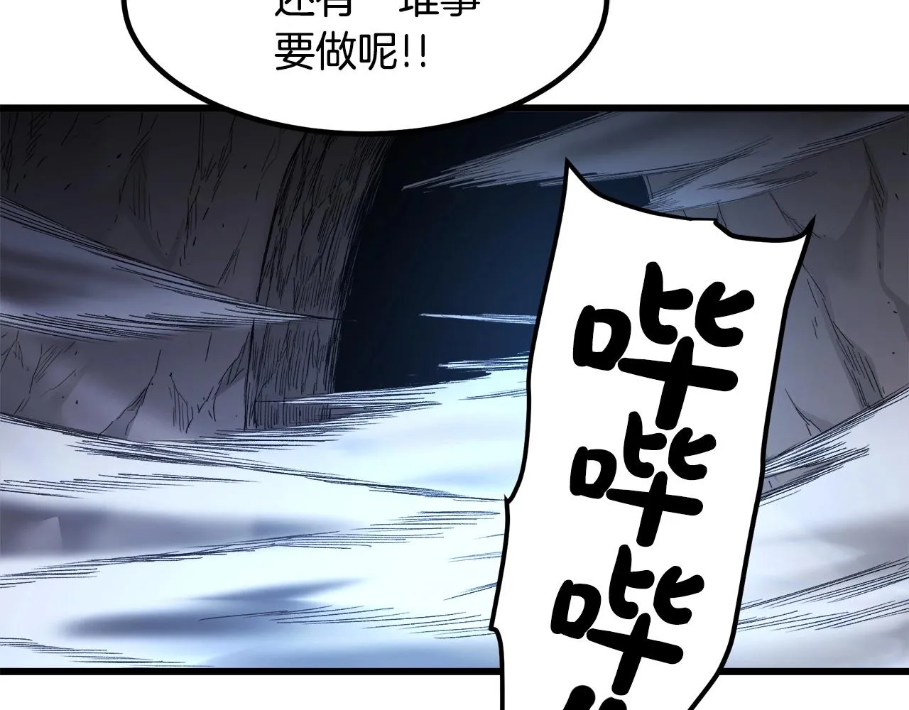 第33话 接下来就是... 第165页