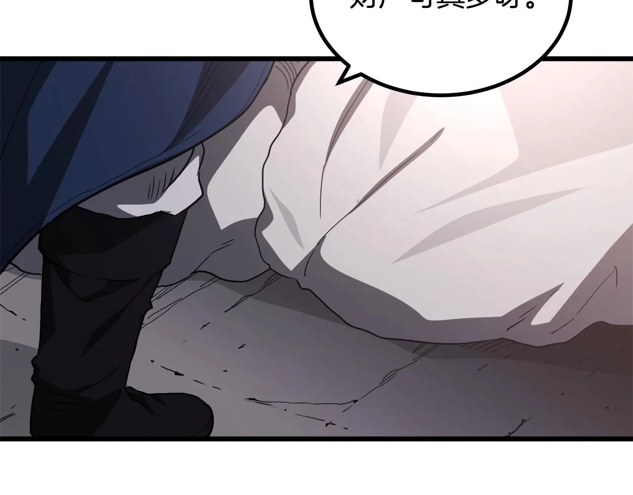 第33话 接下来就是... 第171页