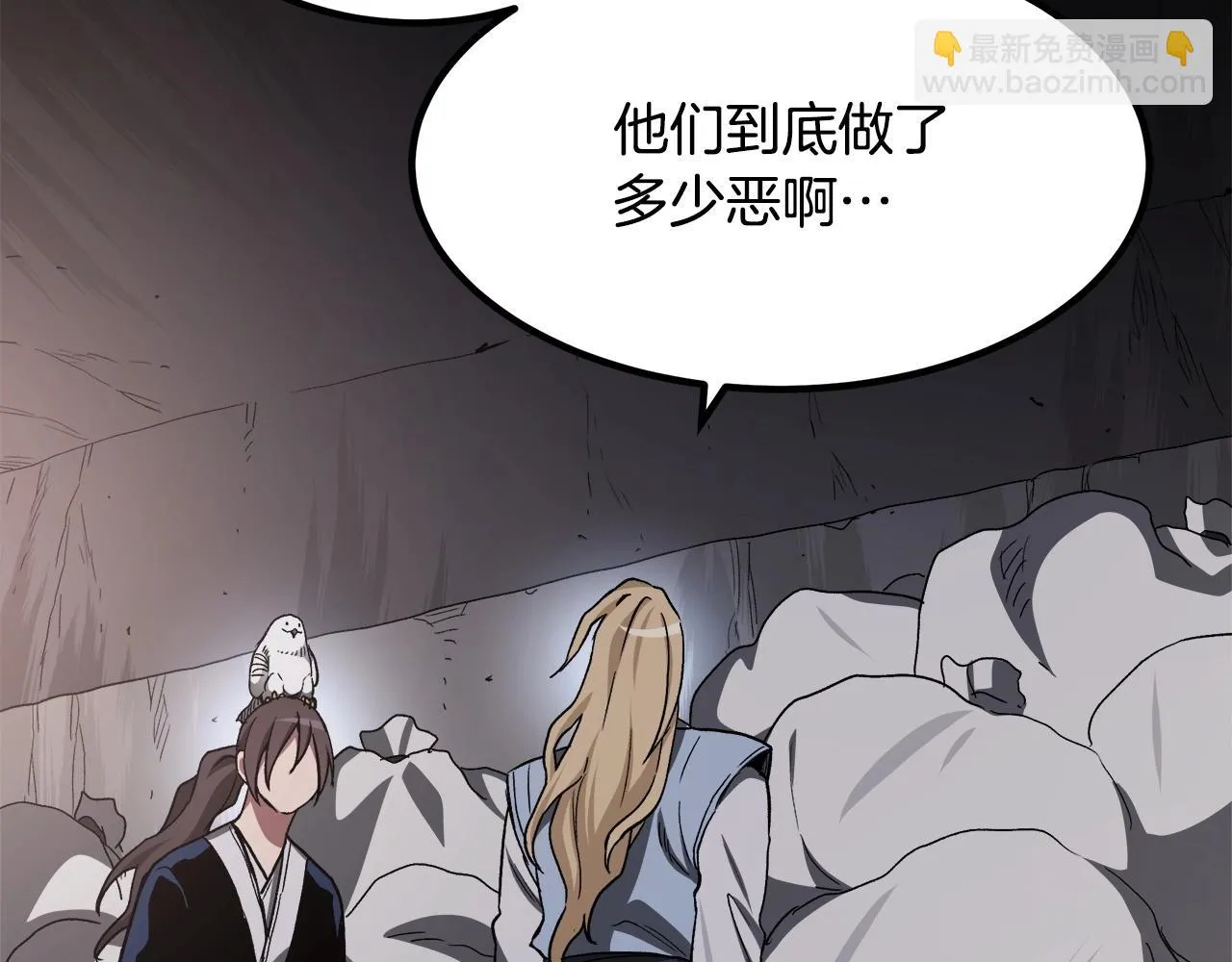 第33话 接下来就是... 第174页