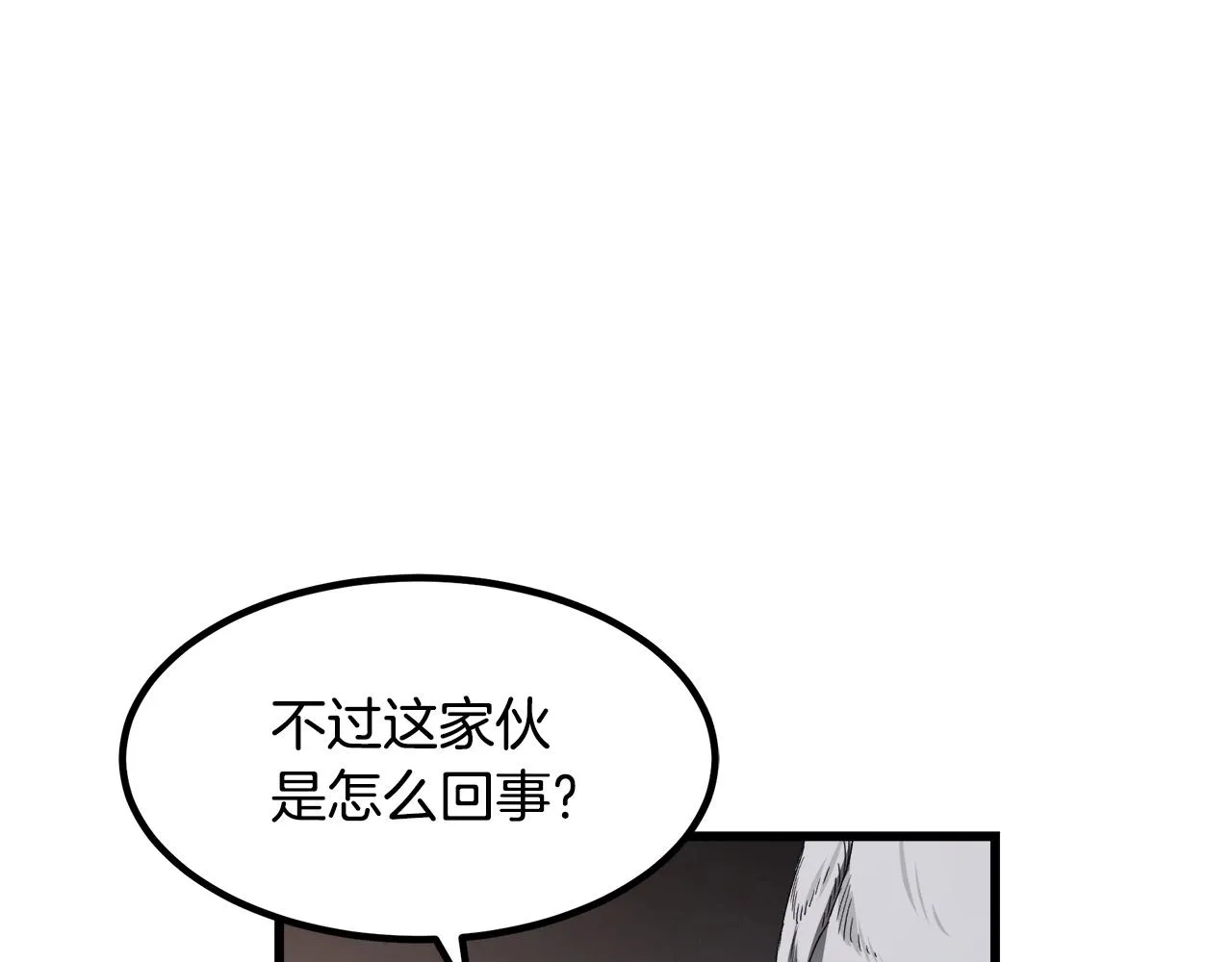 第33话 接下来就是... 第176页
