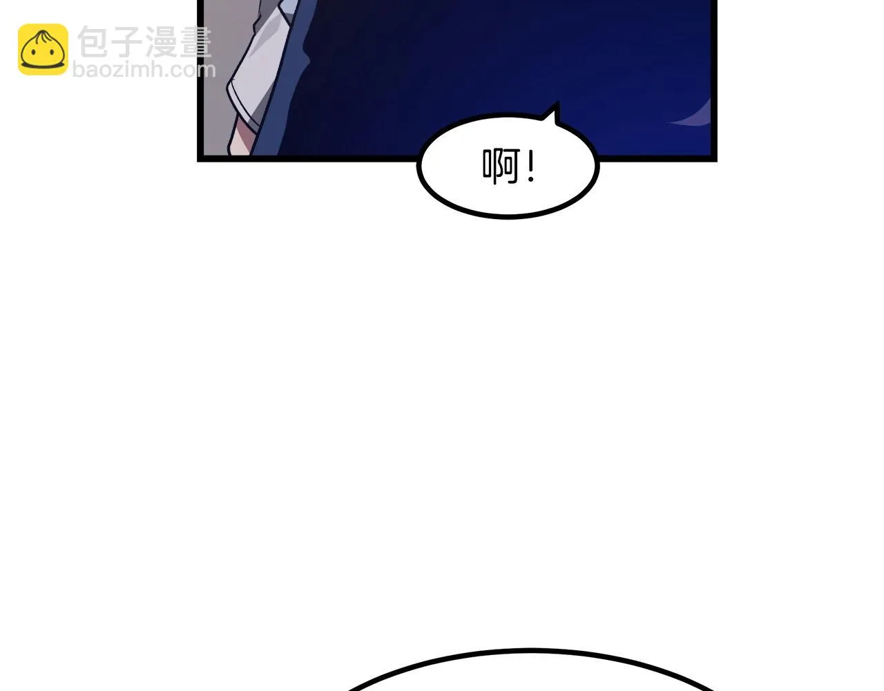 第33话 接下来就是... 第178页