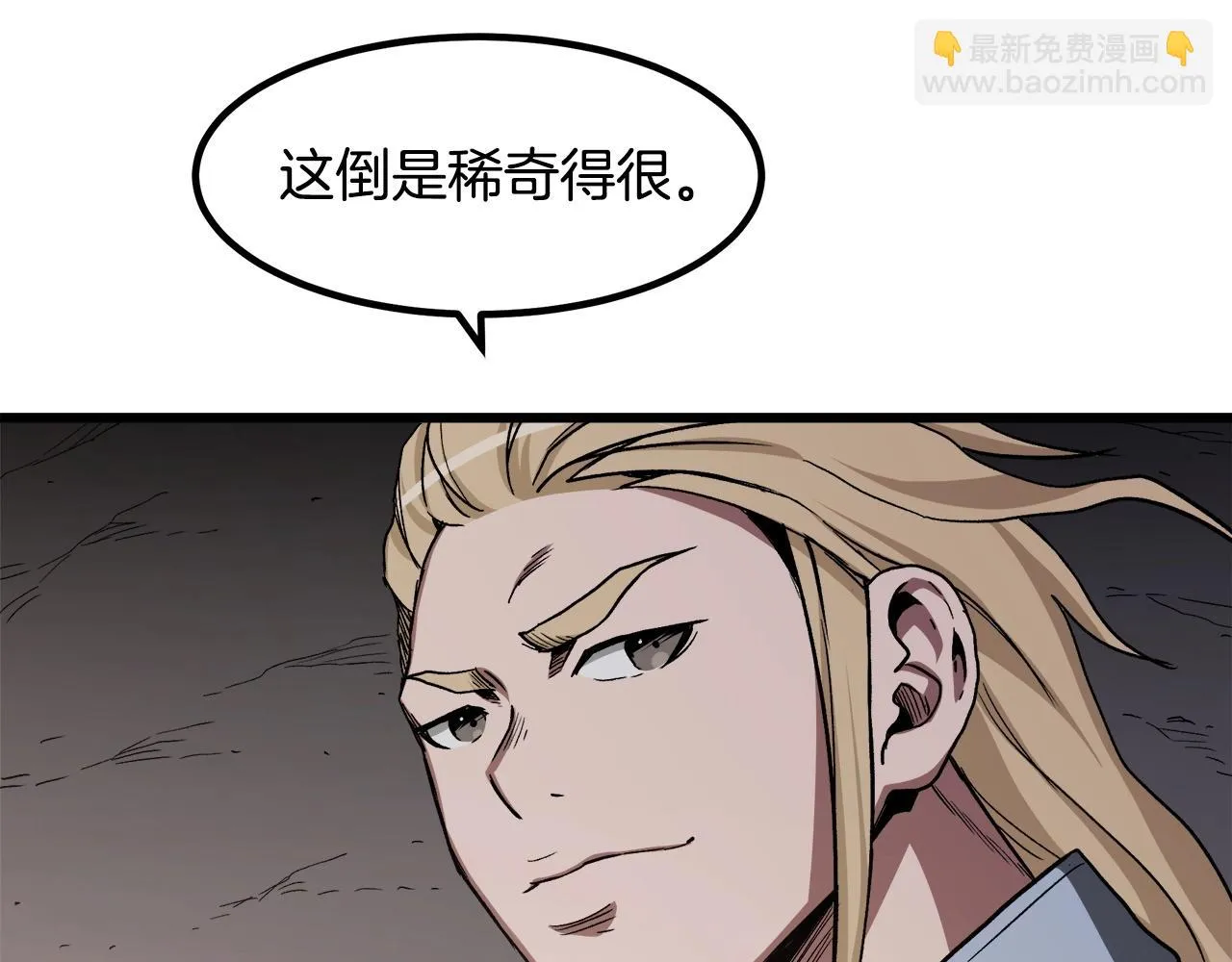 第33话 接下来就是... 第182页