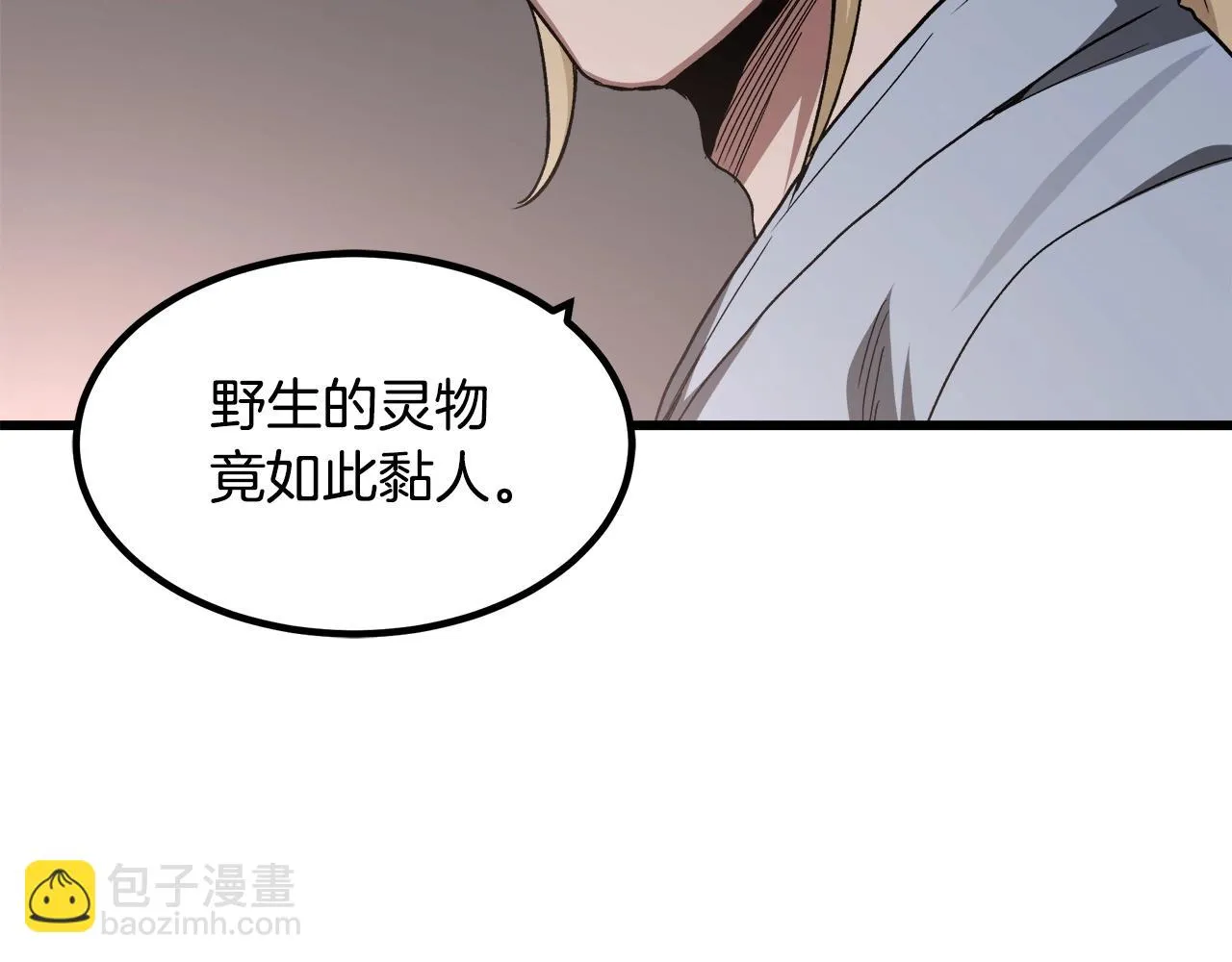 第33话 接下来就是... 第183页
