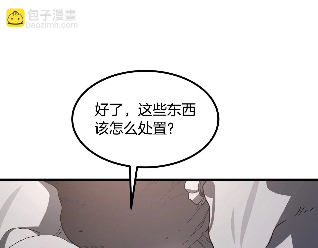 第33话 接下来就是... 第184页