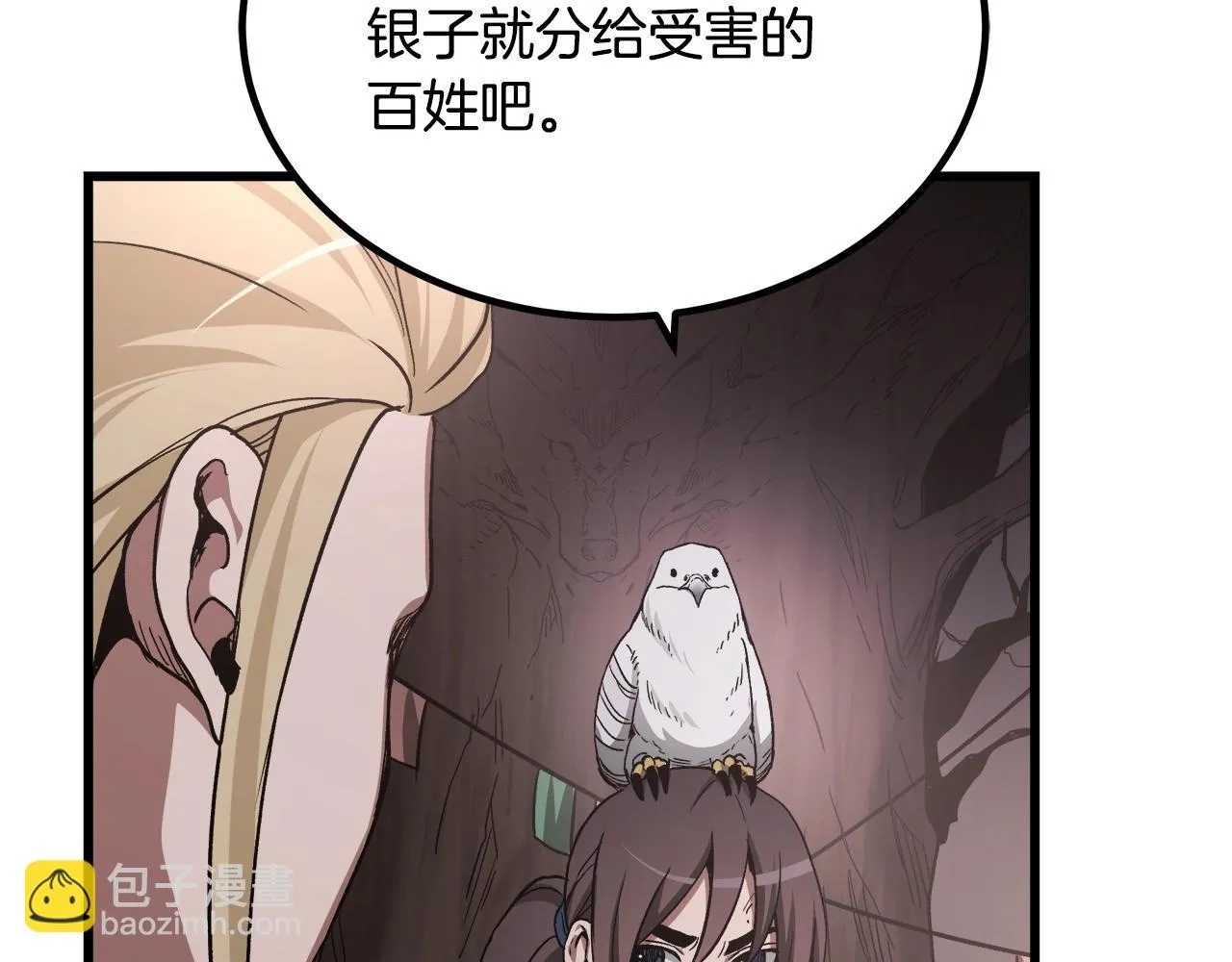 第33话 接下来就是... 第187页