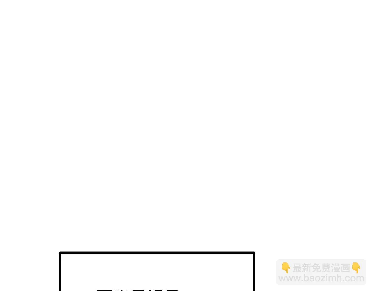 第33话 接下来就是... 第189页