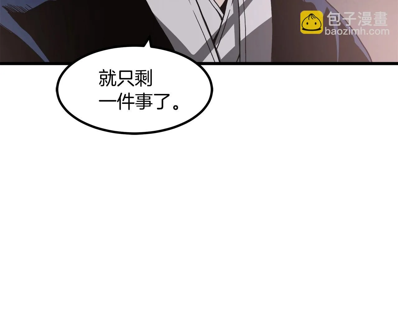 第33话 接下来就是... 第198页