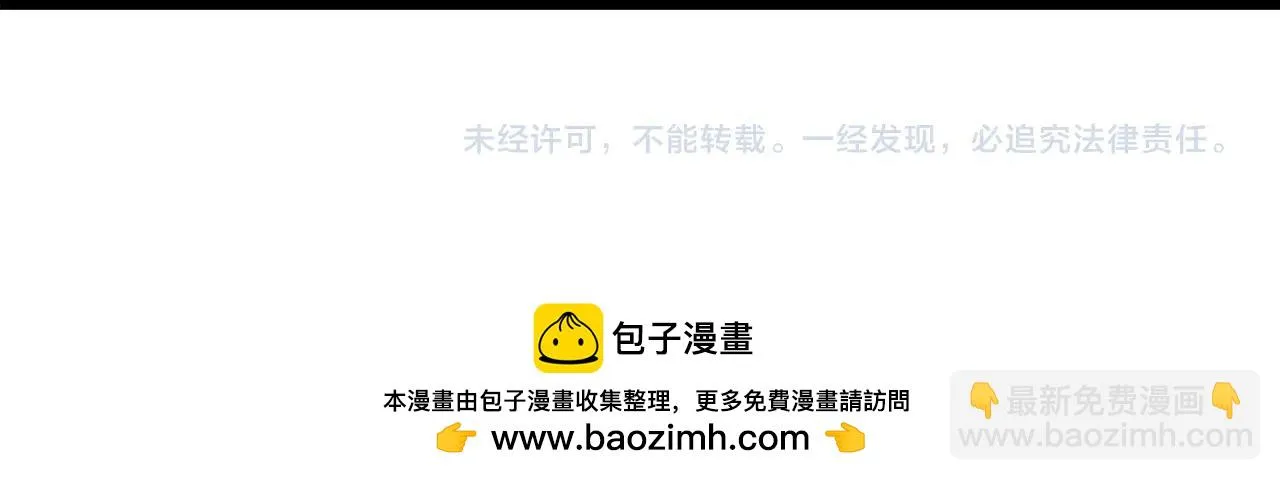 第33话 接下来就是... 第204页