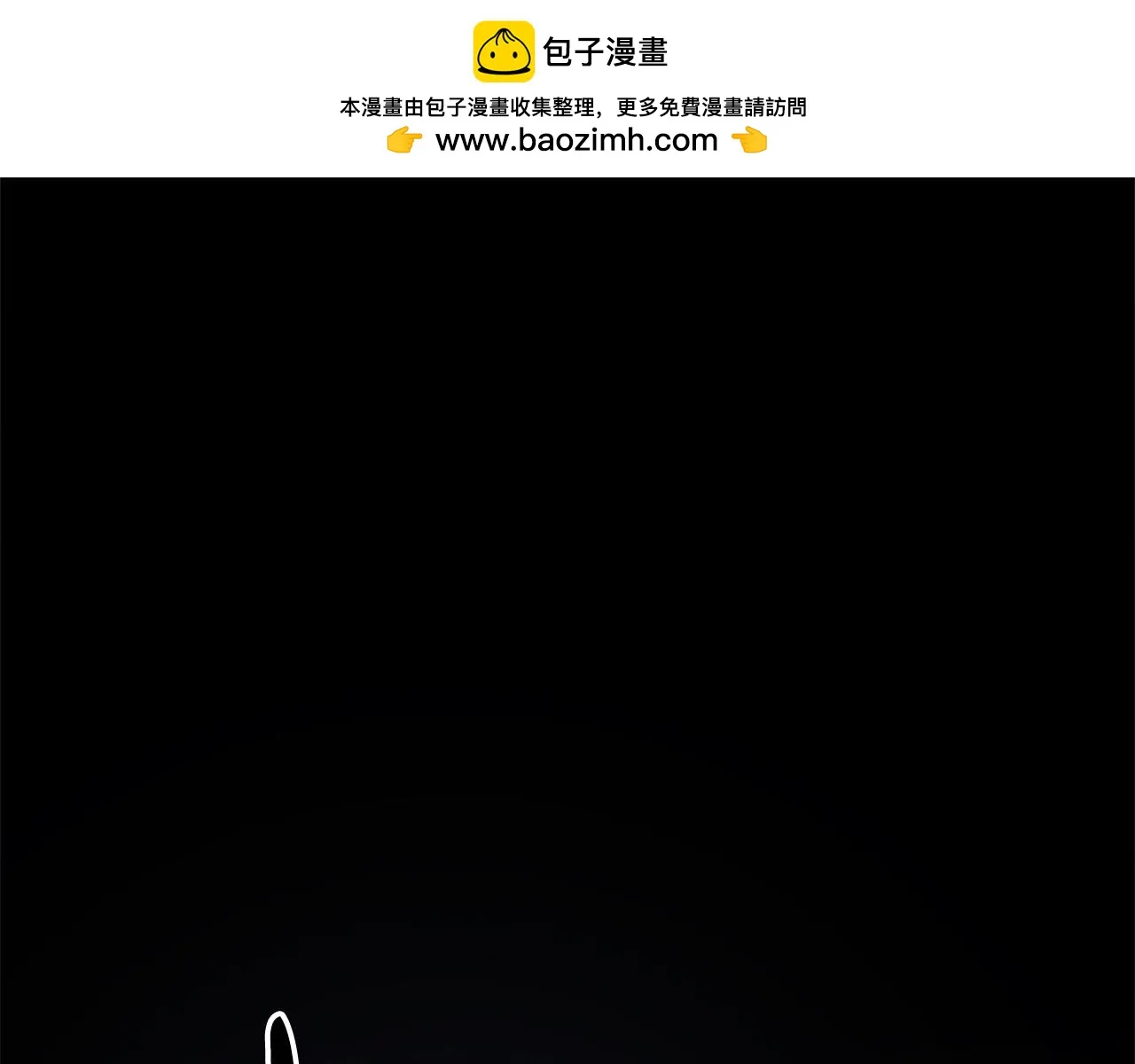 第34话 千年白虎 第1页