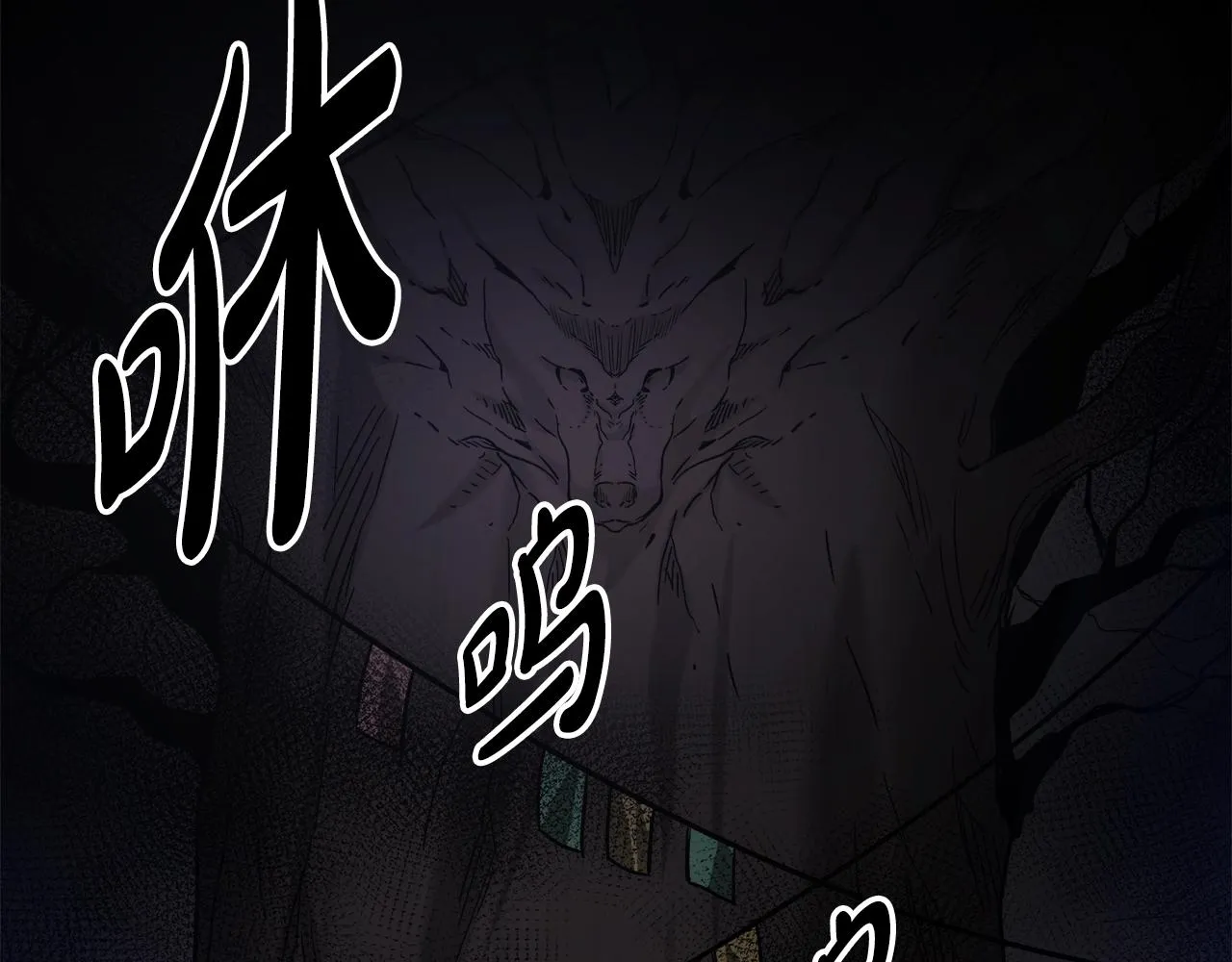 第34话 千年白虎 第2页