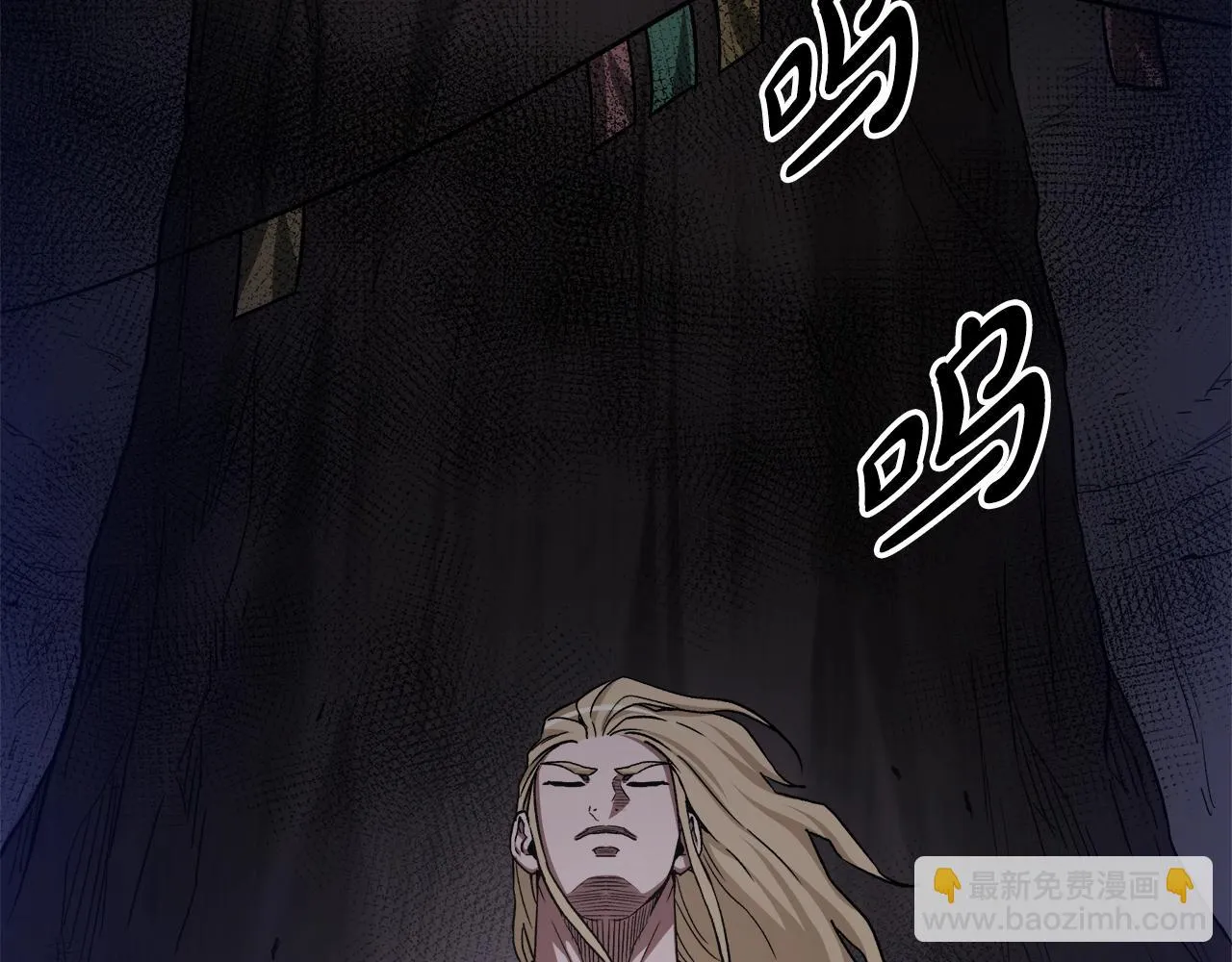 第34话 千年白虎 第3页