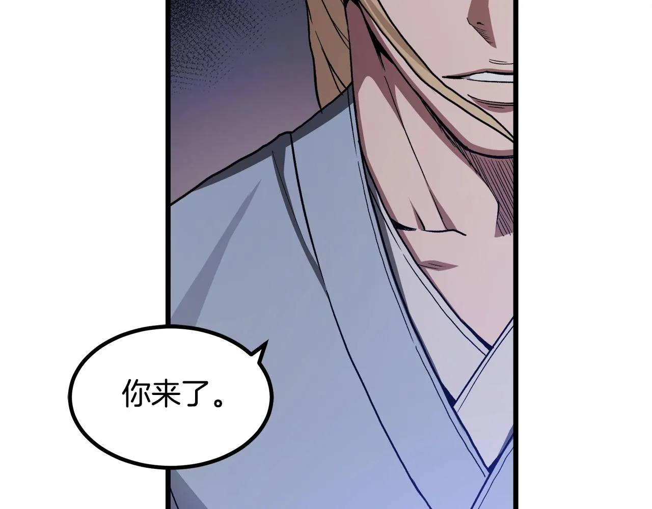 第34话 千年白虎 第13页