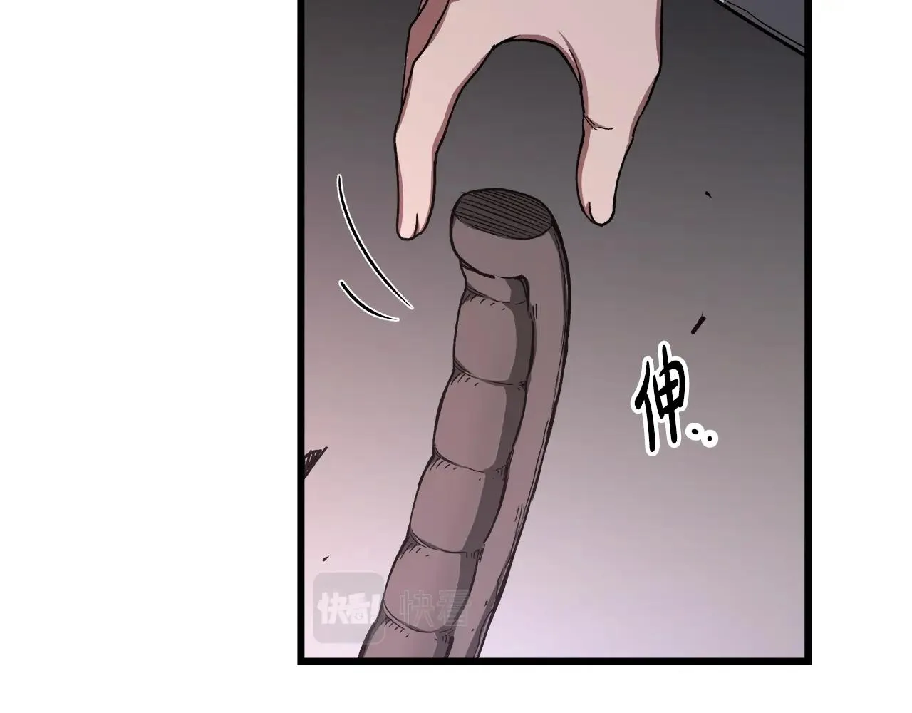 第34话 千年白虎 第22页
