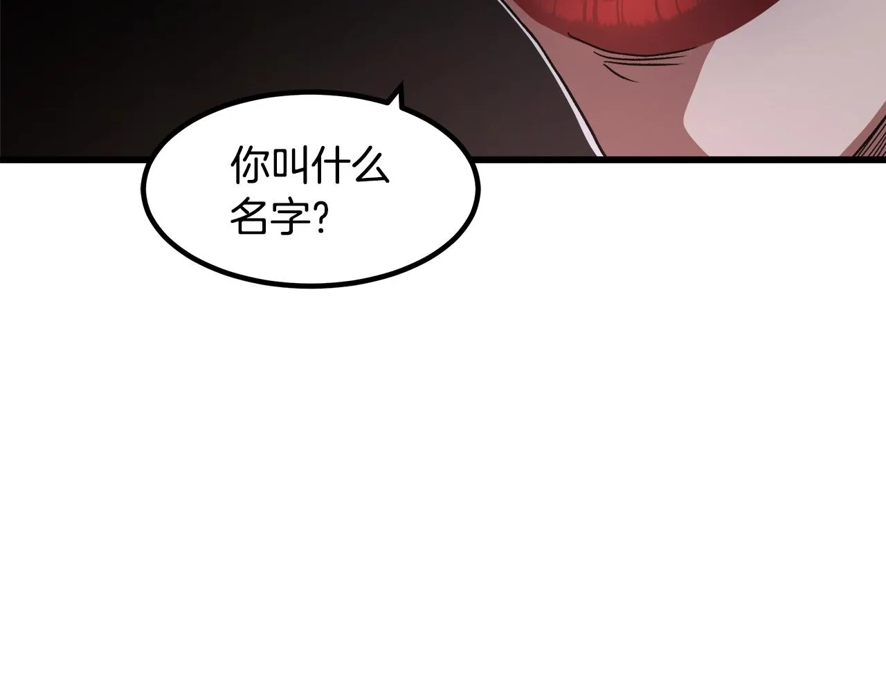 第34话 千年白虎 第31页