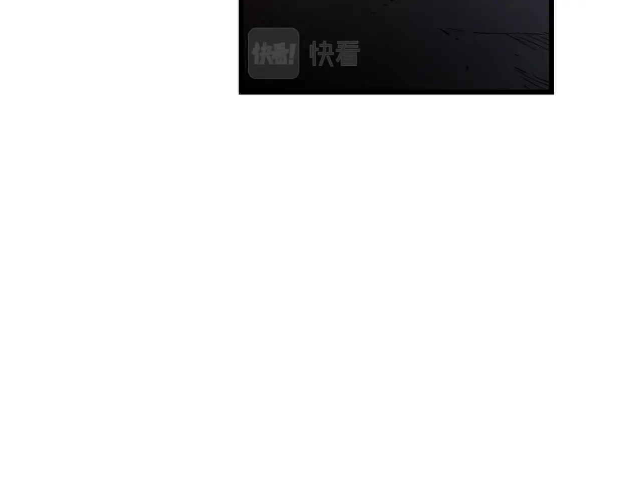 第34话 千年白虎 第36页