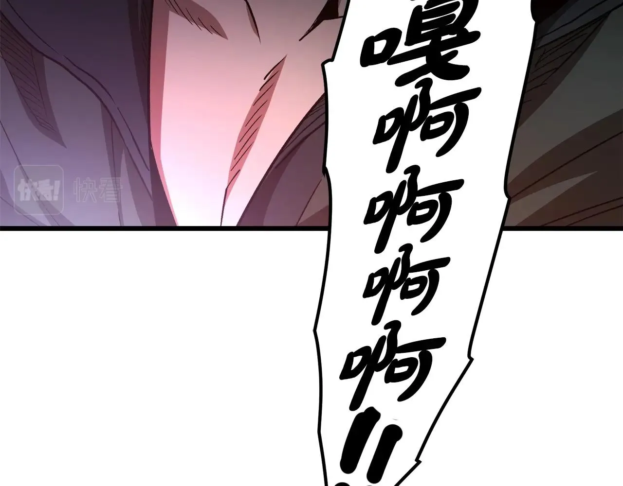 第34话 千年白虎 第49页