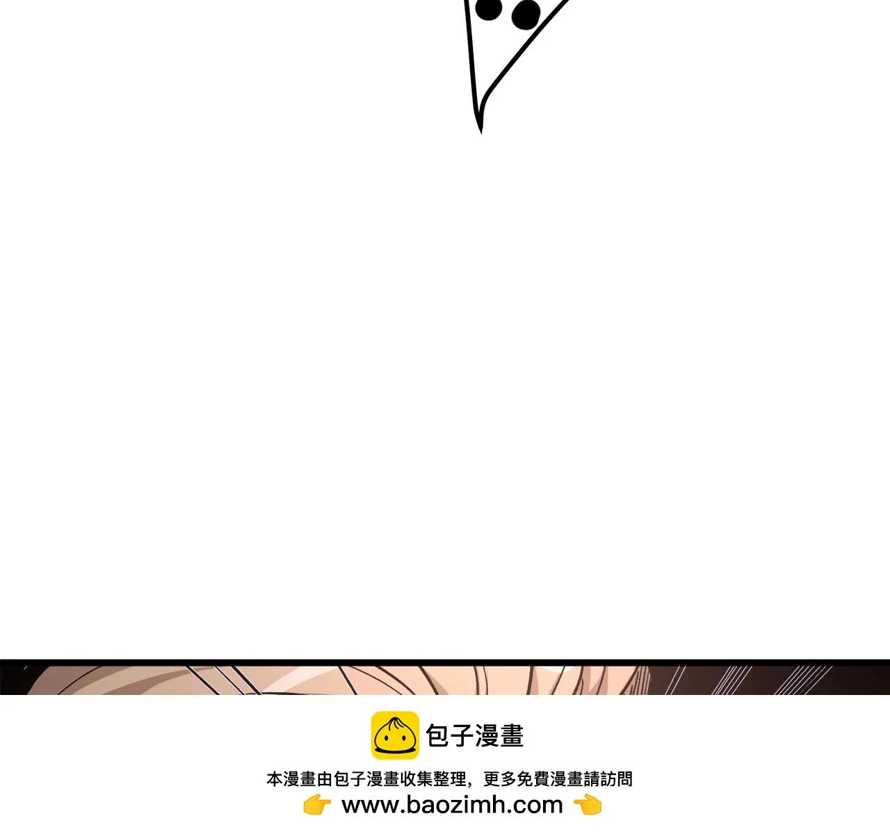 第34话 千年白虎 第50页