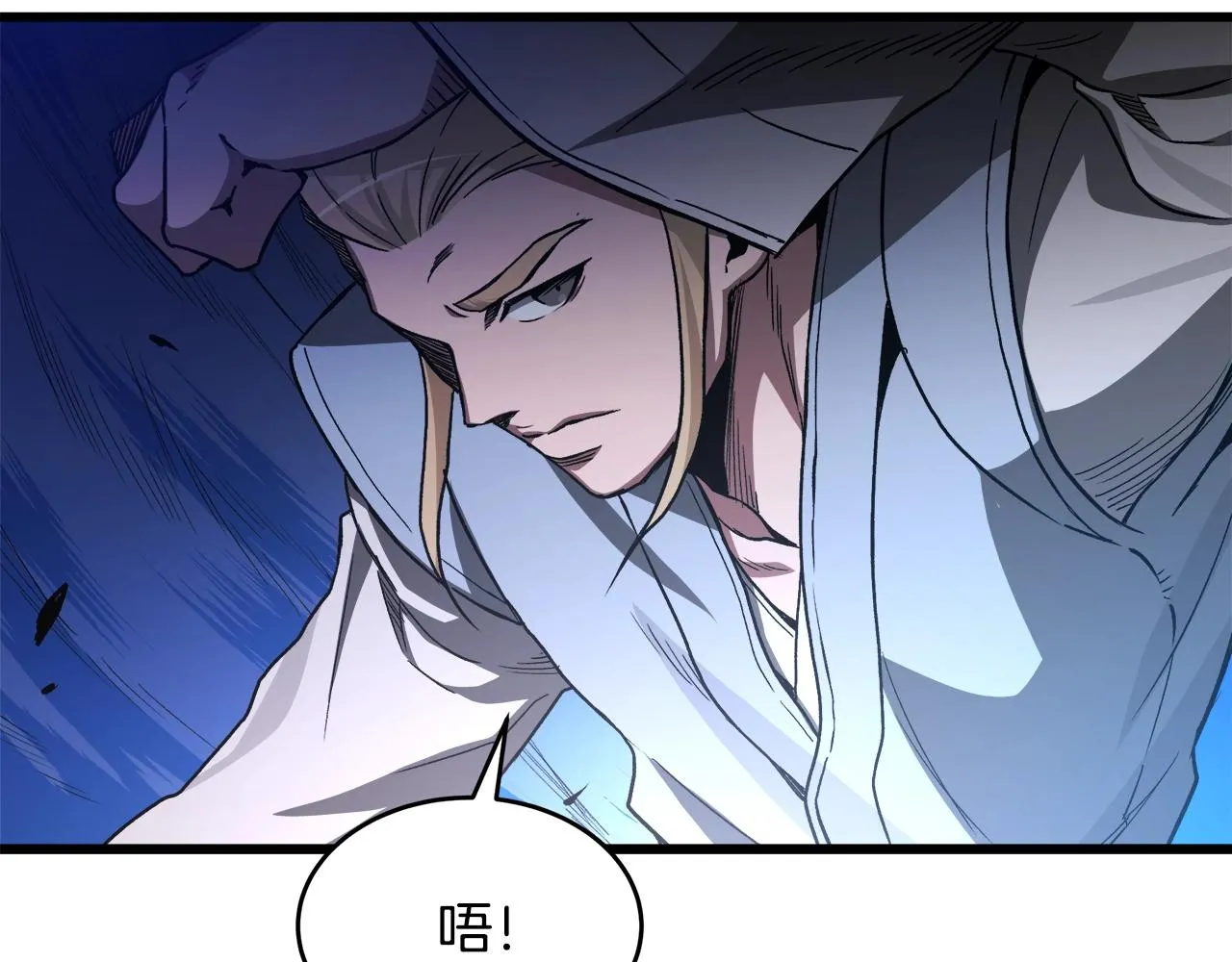 第34话 千年白虎 第67页
