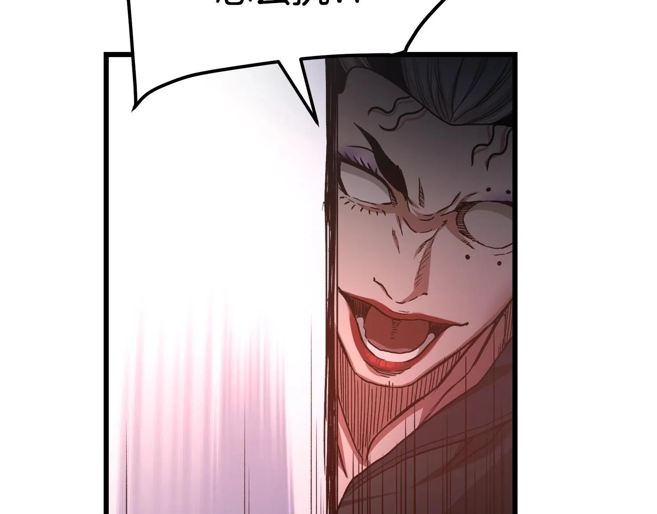 第34话 千年白虎 第72页