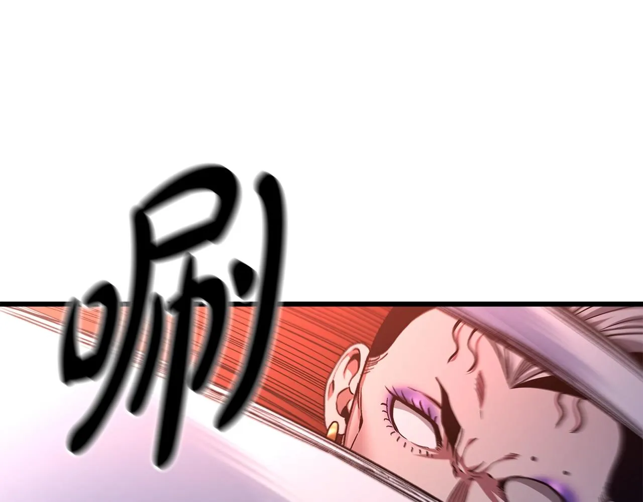 第34话 千年白虎 第77页