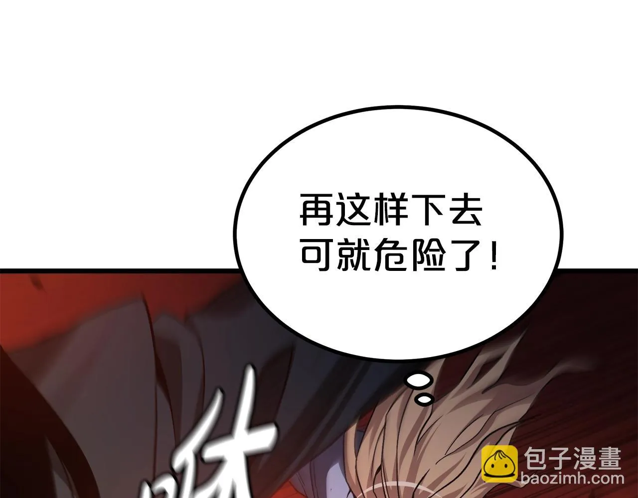 第34话 千年白虎 第79页