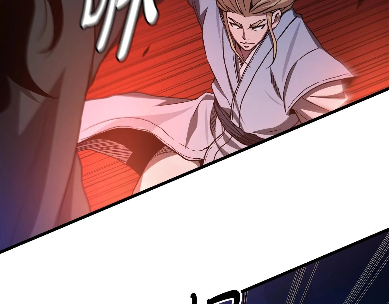 第34话 千年白虎 第80页