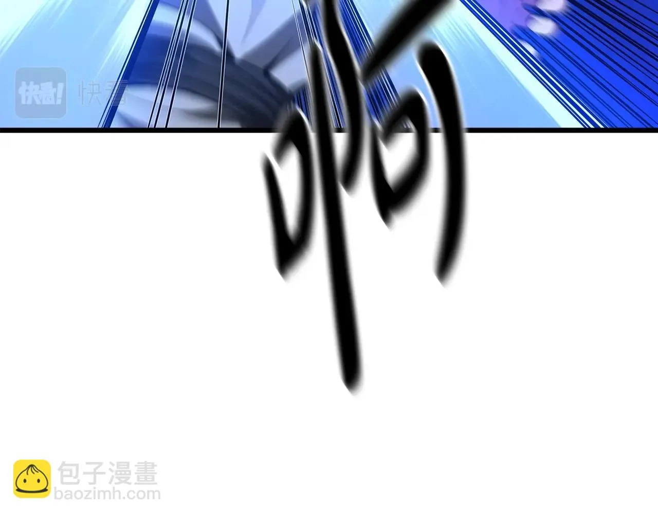 第34话 千年白虎 第86页