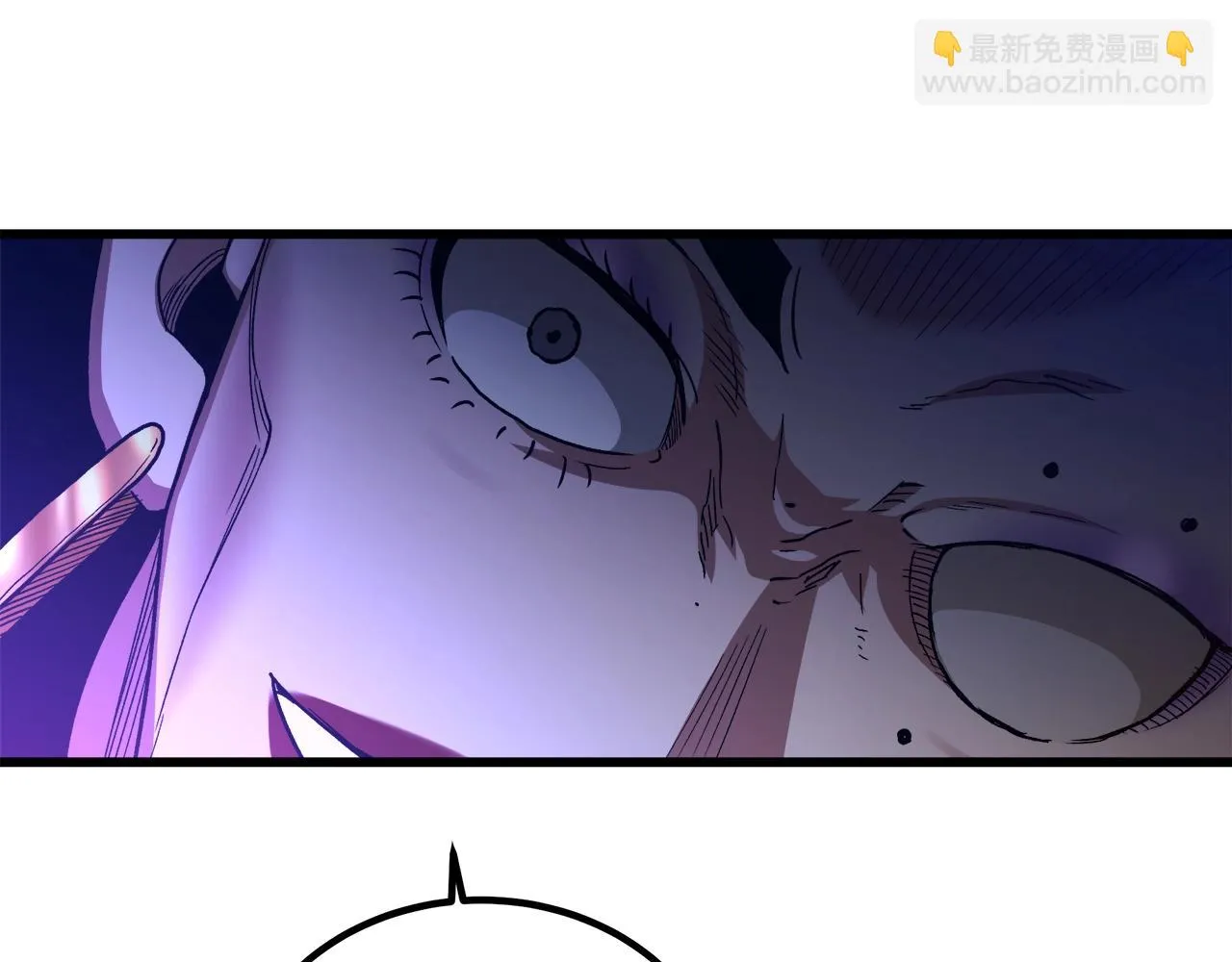 第34话 千年白虎 第87页