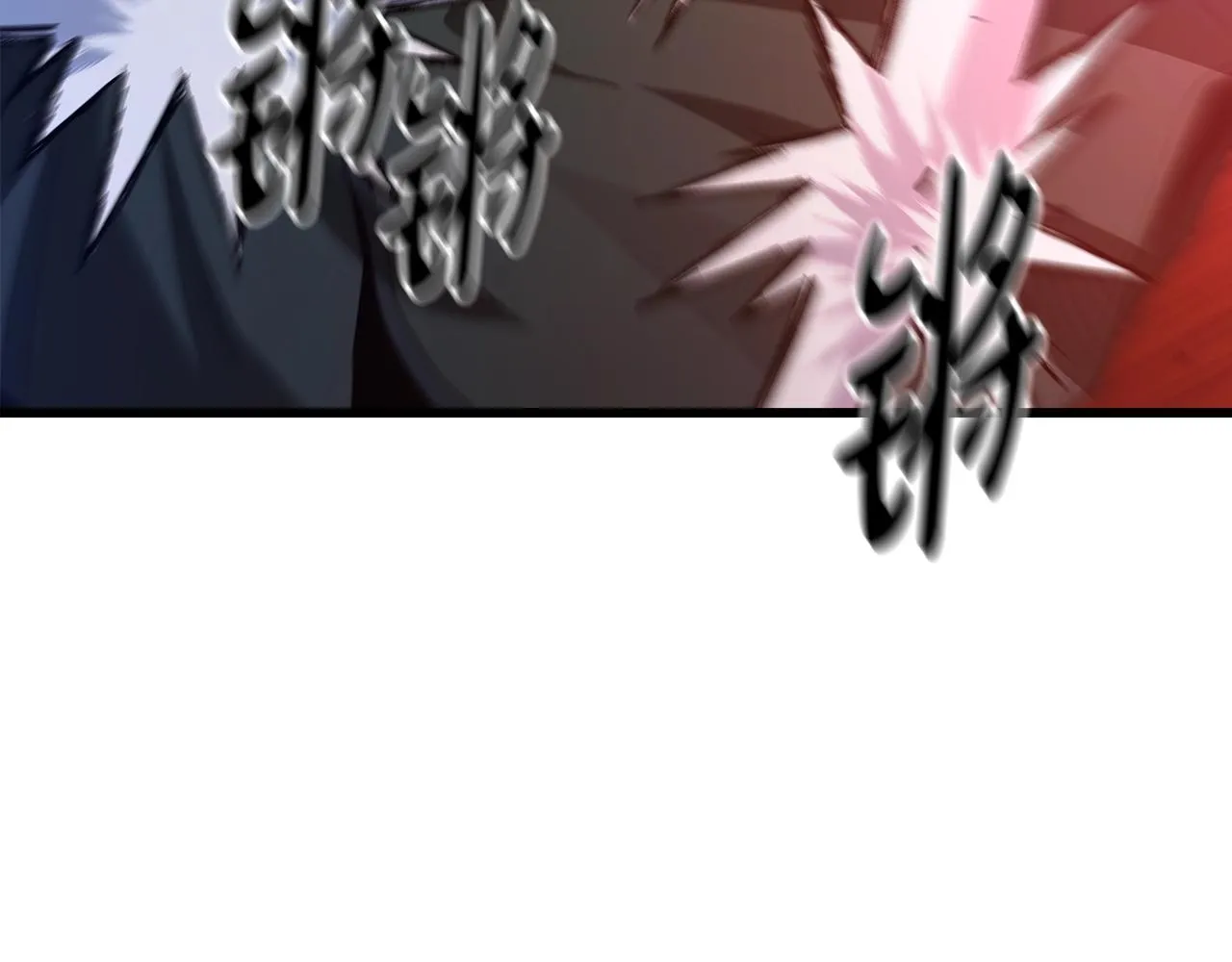 第34话 千年白虎 第90页