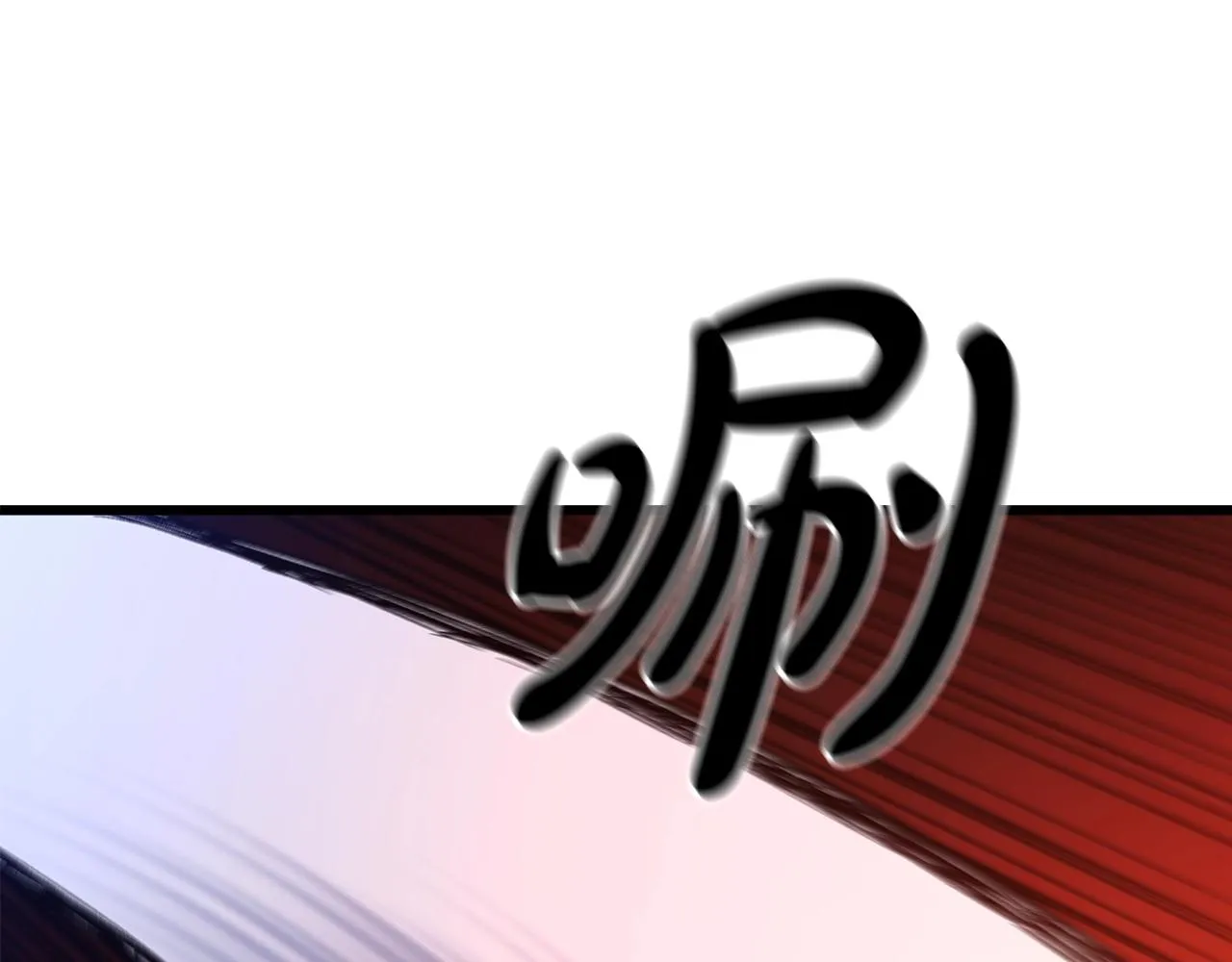 第34话 千年白虎 第108页