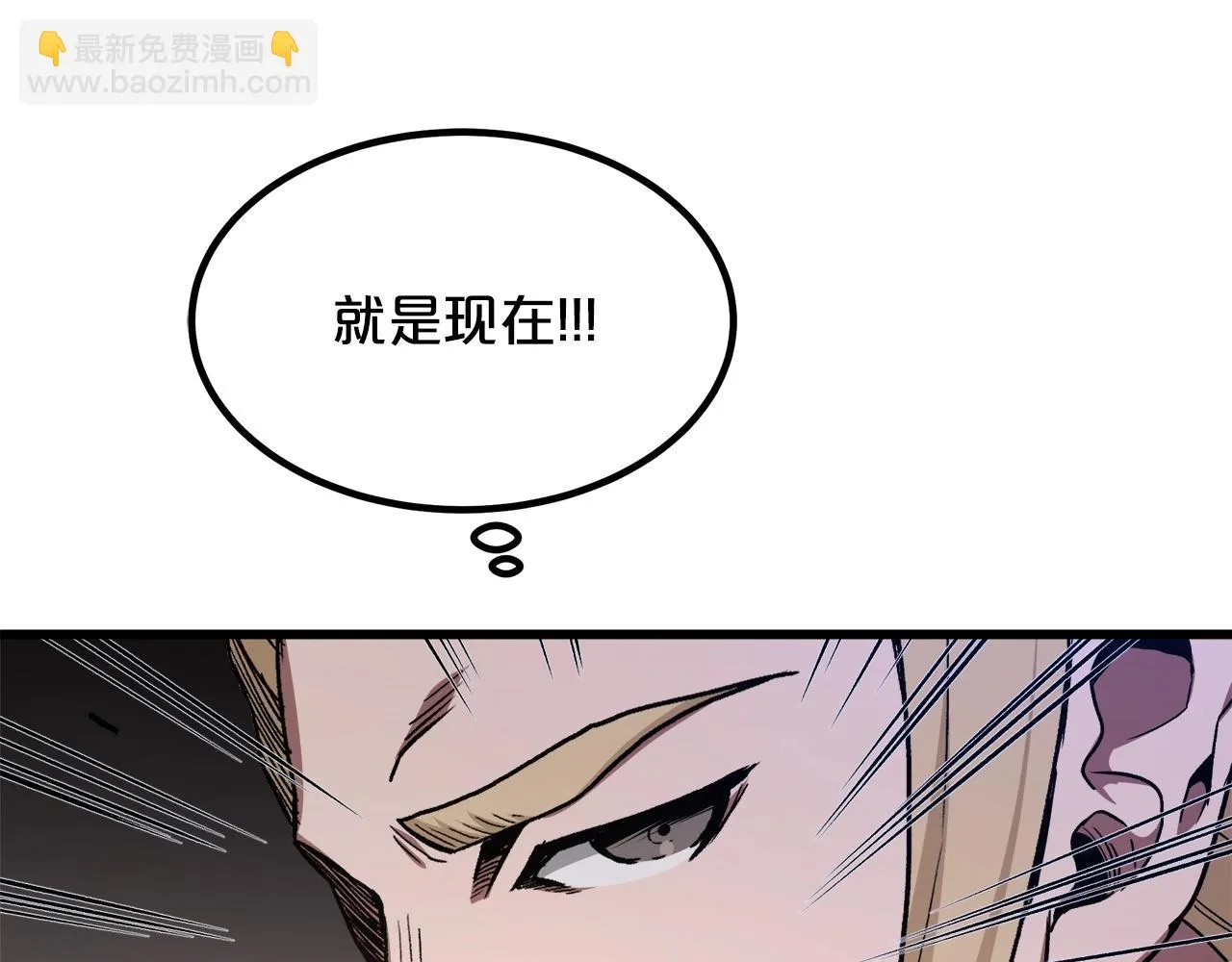 第34话 千年白虎 第111页