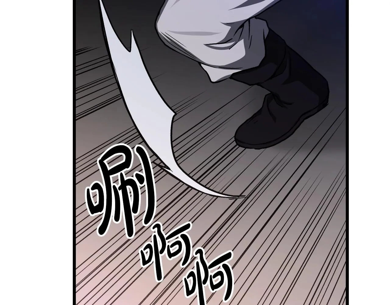 第34话 千年白虎 第114页