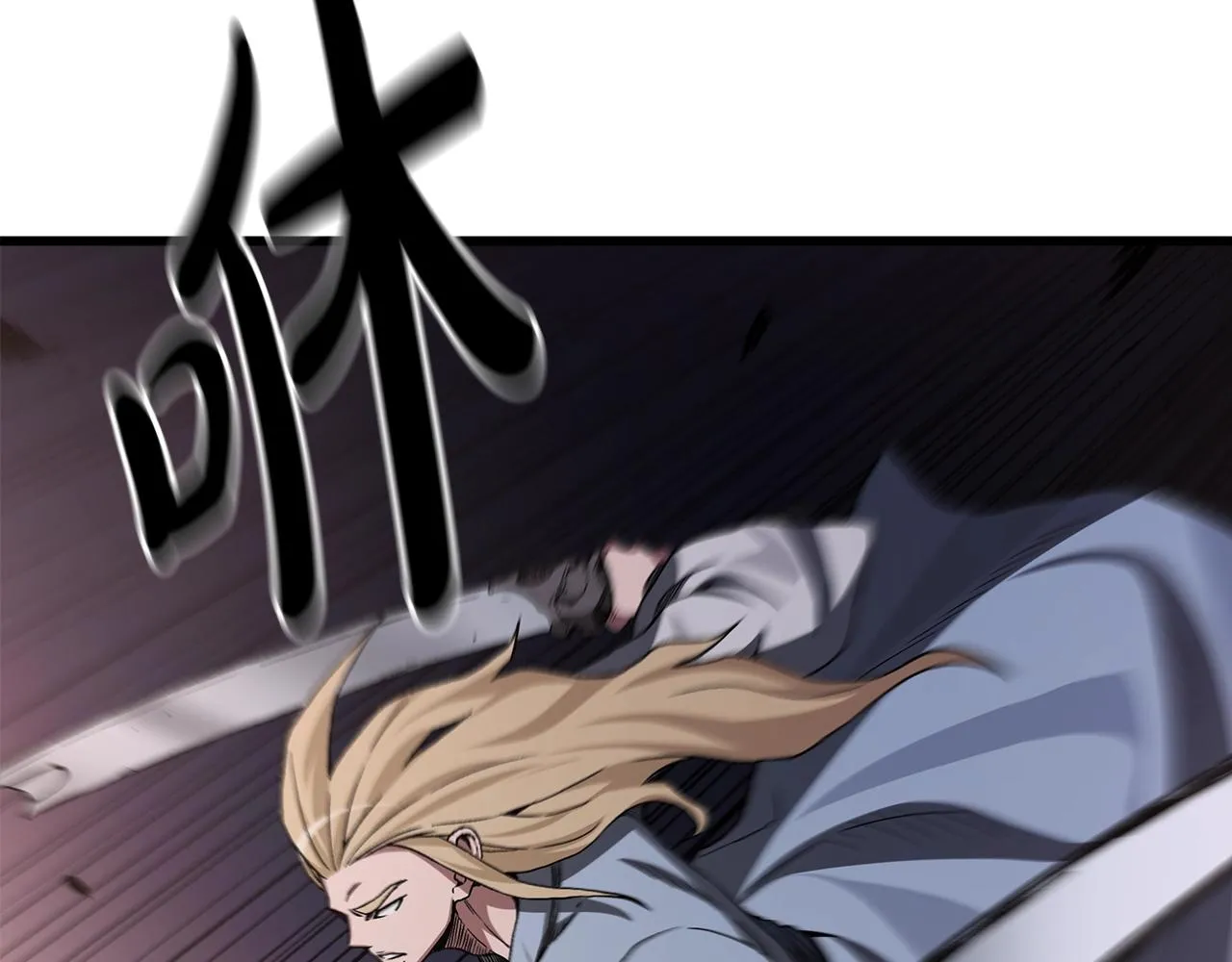 第34话 千年白虎 第116页