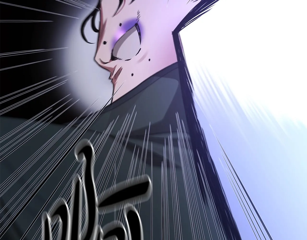 第34话 千年白虎 第123页