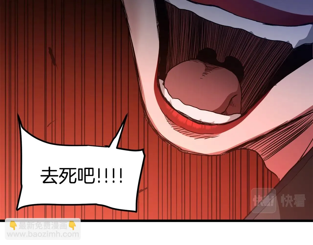 第34话 千年白虎 第131页